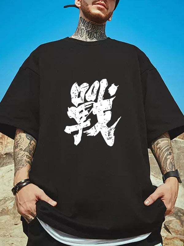 Chinese Text - Ovesized Tshirt