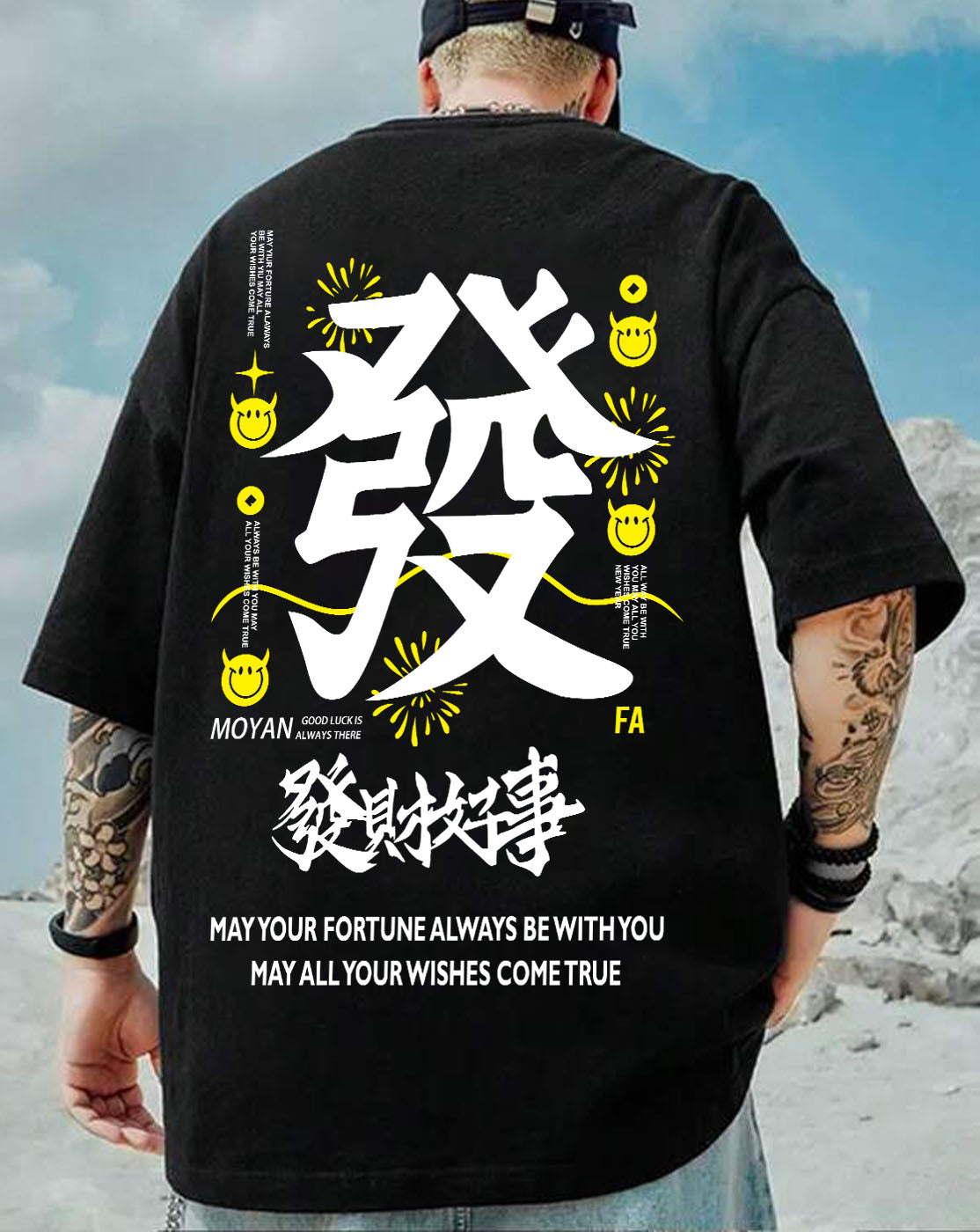 Chinese Text - Ovesized Tshirt