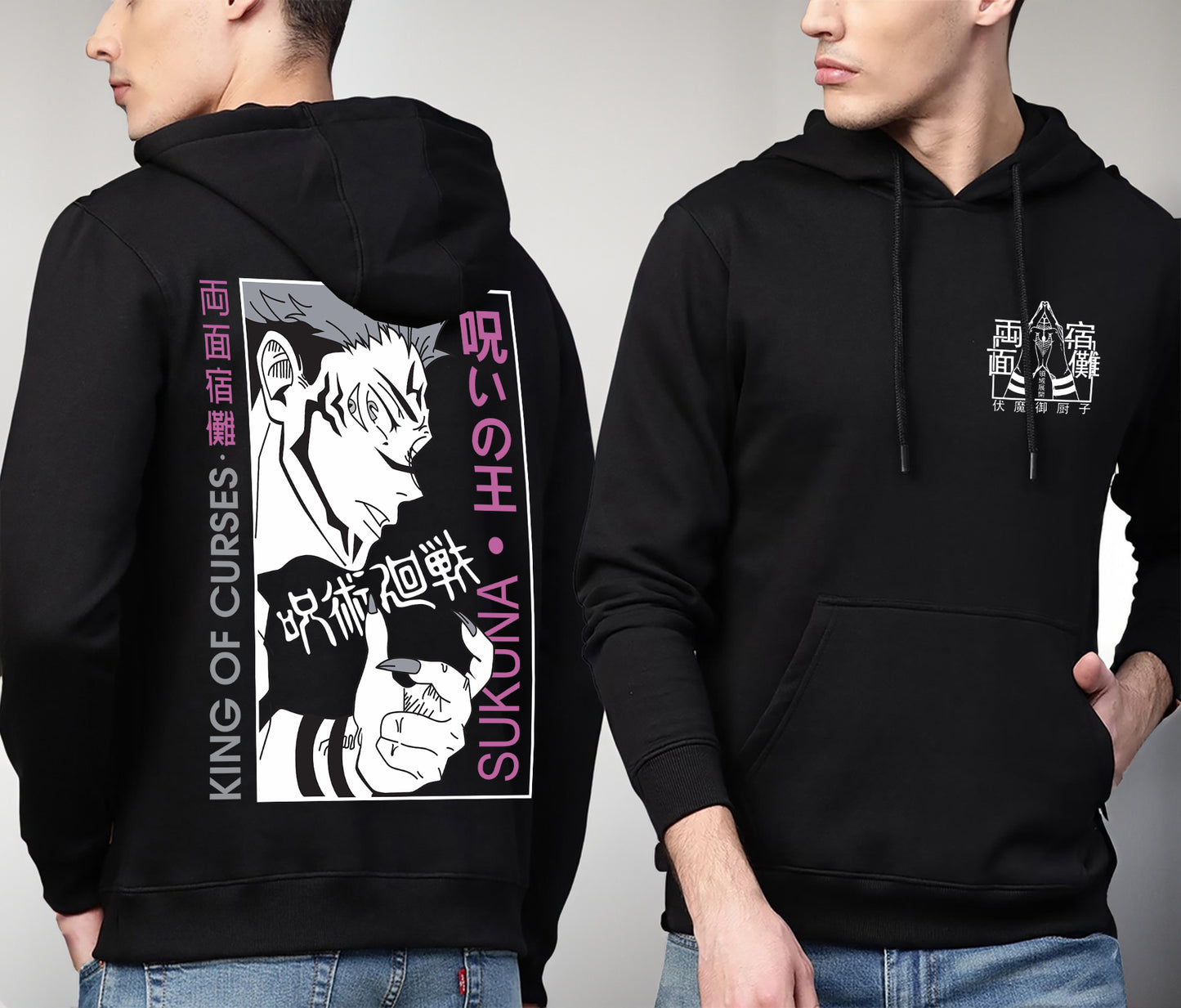 Sukuna - Hoodie