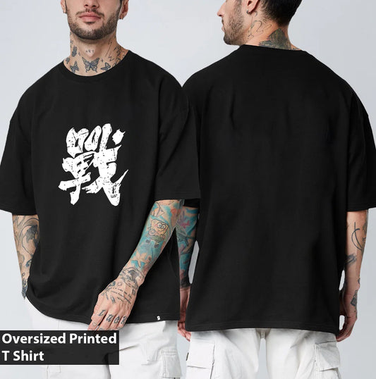 Chinese Text - Ovesized Tshirt