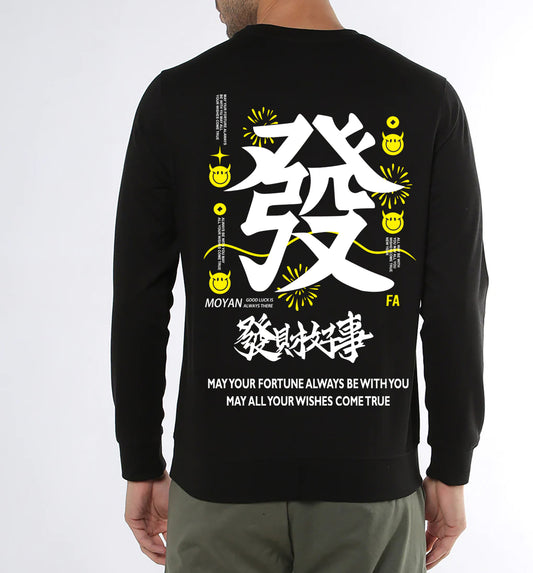 Chinese Text -Sweatshirt