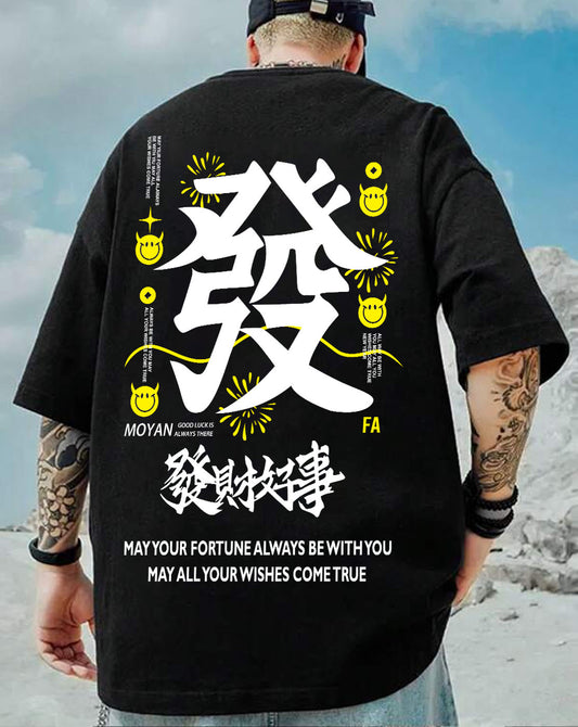 Chinese Text - Ovesized Tshirt
