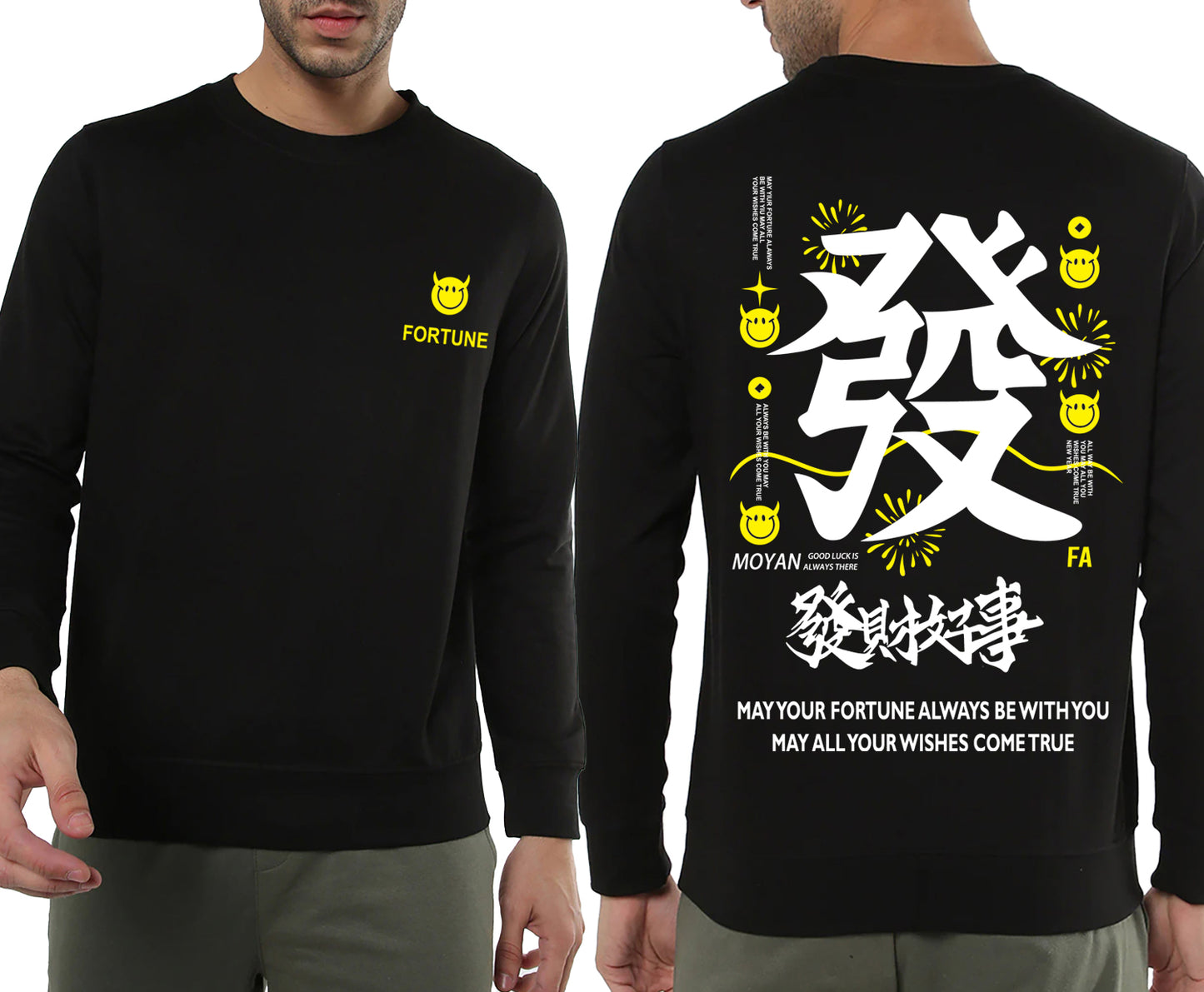 Chinese Text -Sweatshirt