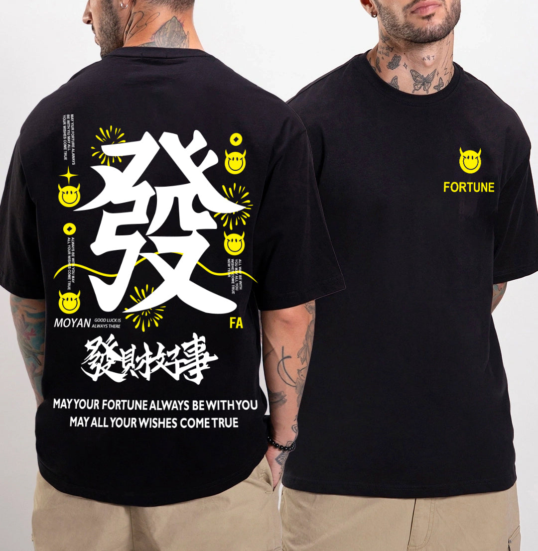 Chinese Text - Ovesized Tshirt - Verification