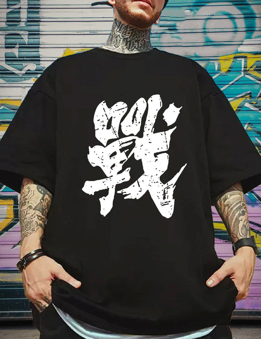 Chinese Text - Ovesized Tshirt